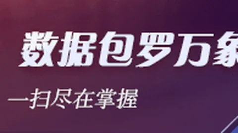 罗马诺曝皇冠hg17导航：曼城积极接触恩佐，失手后紧急启动计划
